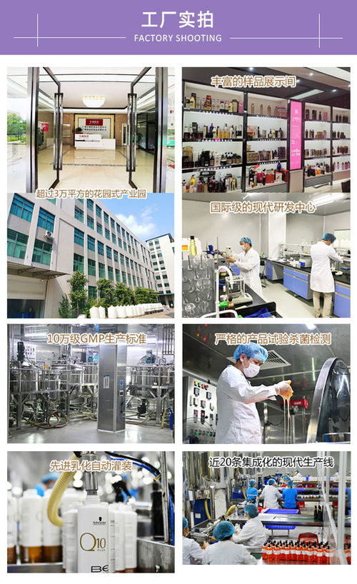 東莞揚(yáng)意加工廠 專業(yè)氨基酸洗發(fā)水加工與家用電器制造